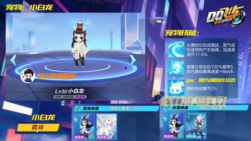 qq飞车最新神宠爆料,神秘力量觉醒，速度与激情再升级！