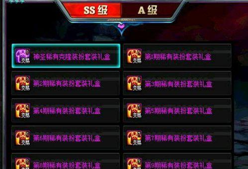 dnf最新爆料充值活动,福利盛宴，惊喜不断，速来参与！